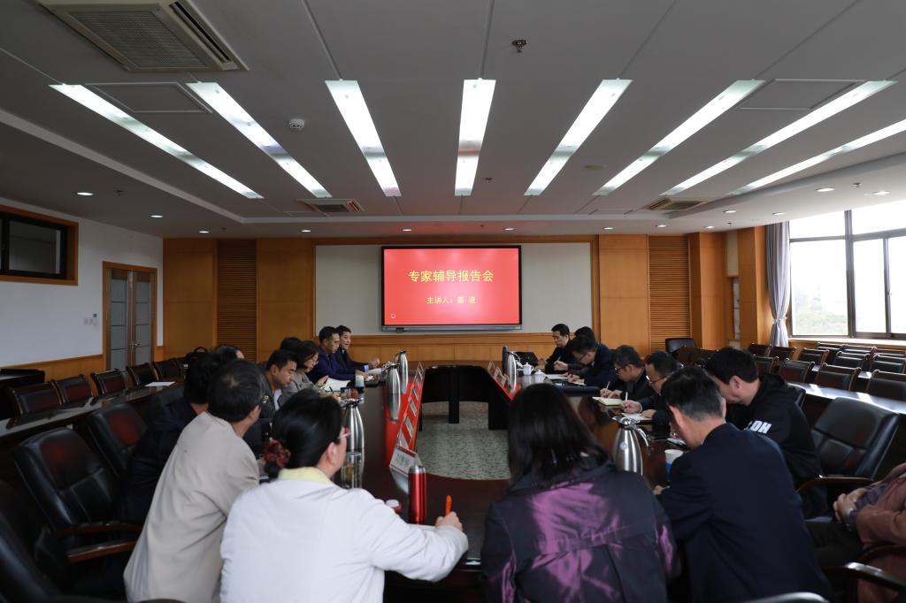 学校纪检监察干部培训班结班仪式