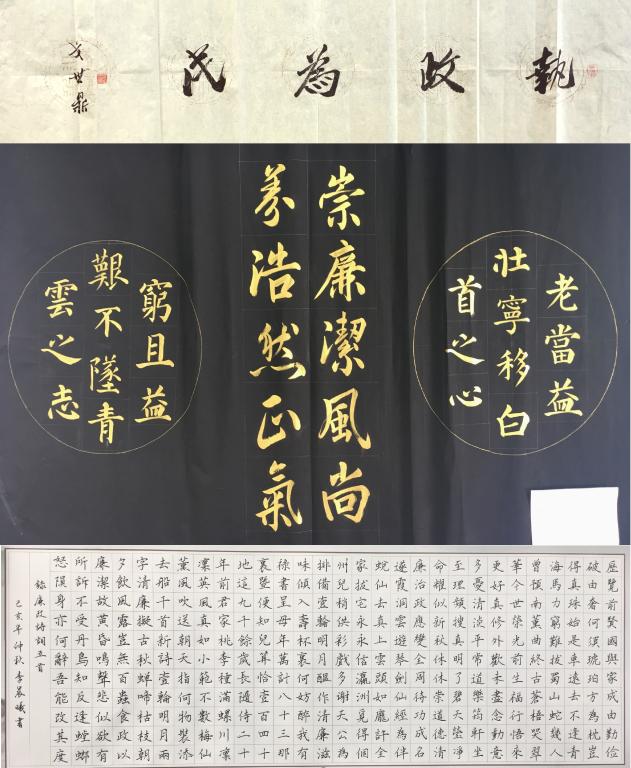部分获奖作品展示