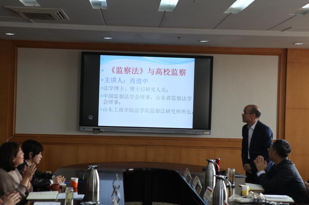 法学院肖进中博士作专题报告
